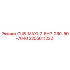 2205011222 CUB-MAXI-7-5HP-230-50-7040 Epiroc
