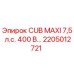 Оригинальный компрессор Epiroc 2205012721 CUB MAXI 7.5 л.с. 400В