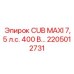 Усовершенствованный компрессор Epiroc 2205012731 CUB MAXI 7.5 л.с.