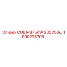 Фото запасной части Epiroc CUB MB75KW 1900228705 для буровых систем
