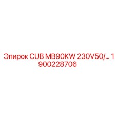 Картинка запасной части Epiroc CUB MB90KW 1900228706 для буровых машин