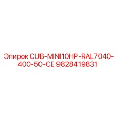 9828419831 CUB-MINI10HP-RAL7040-400-50-CE Epiroc