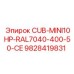 CUB-MINI10HP-RAL7040-400-50-CE для компактных буровых машин