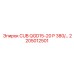 Комплект электрооборудования 2205012501 Epiroc CUB QGD15-20 P 380В