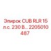 Оригинальный двигатель 2205010487 для буровых установок Epiroc