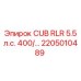 Оригинальный двигатель 400В Epiroc для буровых машин 2205010489