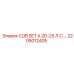 Комплект уплотнений CUB SET A 20-25 Л.С. арт.2205012405 для техники Epiroc