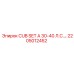 Комплект для экстремальных условий 2205012452 CUB SET A 30-40 Л.С.