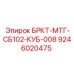 Многоплоскостное кубическое крепление для буровых систем