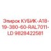Компактный модуль для буровой техники Epiroc 9828422581