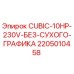 Оригинальный компрессор Epiroc 2205010458 для буровых станков