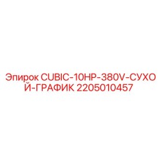 Компрессор для буровых станков Epiroc с системой мониторинга