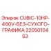 Оригинальная деталь Epiroc 2205010453 для буровых установок