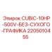 Высоковольтный компрессор для буровых установок Epiroc