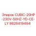 Компрессор Epiroc модель CUBIC-20HP для буровых работ