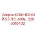 Оригинальная деталь бурового станка Epiroc 2205010432