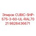 Блок управления Epiroc артикул 9828436671