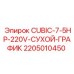 Модуль Epiroc 2205010450 с сухим графиком