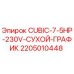 Запасная часть Epiroc 2205010448 для буровых установок