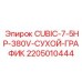 Запчасть 380V Epiroc 2205010444 для буровых станков