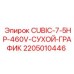 Запчасть 460V Epiroc 2205010446 для буровых станков