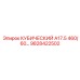 Изображение кубического блока A17.5 460/60 Epiroc 9828422502