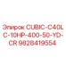 Оригинальная деталь Epiroc 9828419554 для буровых станков