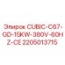 Оригинальный генератор Epiroc 2205013715 15KW 380V