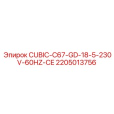 Преобразователь мощности 18.5KW для буровых машин Epiroc