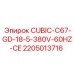Генератор буровой Epiroc 2205013716 18.5KW 380V
