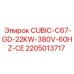 Генератор буровой Epiroc 2205013717 22KW 380V