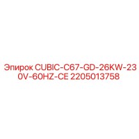 2205013758 CUBIC-C67-GD-26KW-230V-60HZ-CE Epiroc