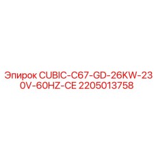 Промышленный преобразователь для буровых станков Epiroc CUBIC-C67