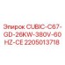 Оригинальный генератор Epiroc артикул 2205013718