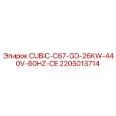 Профессиональный генератор Epiroc 2205013714 26KW 440V