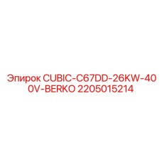 Мощный блок управления Epiroc для промышленных буровых установок