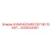 Кубический двигатель Epiroc 15кВт модель C67 GD 2205032561