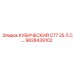 Оригинальный 25-сильный двигатель Epiroc для буровых установок 9828439102