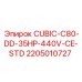 Мотор Epiroc 35HP для буровых станков серии CUBIC-C80
