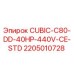 Оригинальный компонент Epiroc 2205010728 для буровых станков серии CUBIC