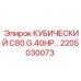 Изображение запчасти 2205030073 Epiroc для буровой техники