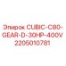 Оригинальная шестерня Эпирок 2205010781 для буровых установок серии CUBIC C80