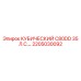 Фото запчасти 2205030092 Epiroc DD-серии