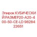 Контейнер для буровой техники Epiroc артикул 9828422651