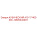 Оригинальный фильтр Epiroc 9828442481 для буровых установок