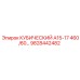 Оригинальный фильтр Epiroc 9828442482 для гидравлических систем