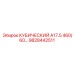Оригинальный фильтр Epiroc 9828442511 для буровых установок