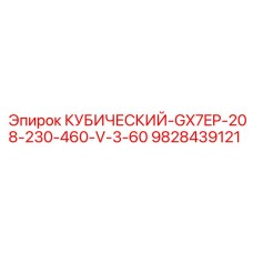 3-фазный электродвигатель Epiroc 9828439121 для промышленных буровых установок