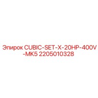2205010328 CUBIC-SET-X-20HP-400V-MK5 Epiroc