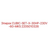 2205010326 CUBIC-SET-X-30HP-230V-60-MK5 Epiroc
